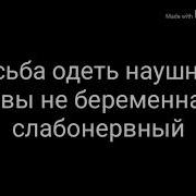 Десять Звуков Смерти Роблокс Для Фанатов Роблокс