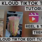 Kush Klound Ремиск Из Тик Тока