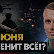 Сша Бросают Украину Иран G7 Беларусь