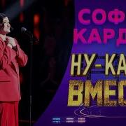 Город Влюбленных Людей Софико Кардава