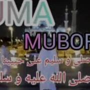 Энг Якин Инсоним Жума Аёмингиз Муборак Булсин