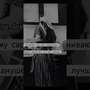 Мелодия Для Души Цыганская