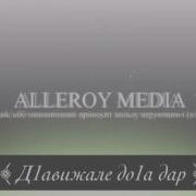 Д1А Вижле Деш Долу До1А