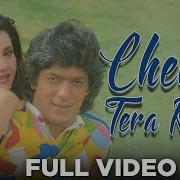 Chehra Tera Kitabi Song Video