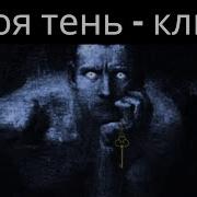 Он Даже Не Заметил Как Стал Ее Рабом