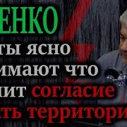 Ищенко Сговор Или Выживание Почему Украинские Элиты Боятся Даже Обсуждать Условия Москвы
