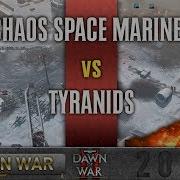 Dawn Of War 2 Faction Wars 2019 Chaos Space Marines Vs Tyranids