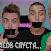 А4 Кто Последний Будет Говорить