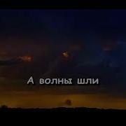 Верасы Малиновка Караоке Бэк