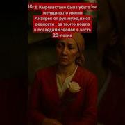 Айзирек Айзирек