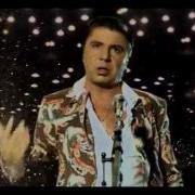 Раз Два Три Четыре Сосо Павлиашвили