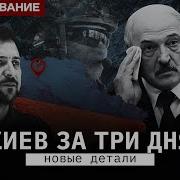 Секретные Материалы Беспокойство