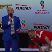 Россия Египет Футбол
