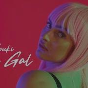 Souki Gal Gal Official Music Video