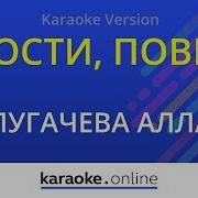 Дочка Мама Ты И Я Караоке