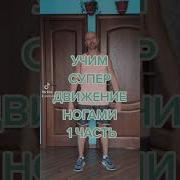 Песни Под Шафл Из Тик Тока