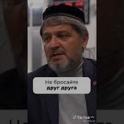 Мы Братья Мусульман