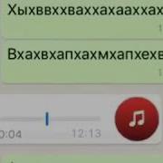 Ты Против Моего Имени Что То Имеешь Ржачь