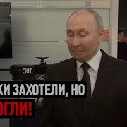 Они Не Ожидали Такого Беспредела Трижды За Несколько Дней Сказал Нет