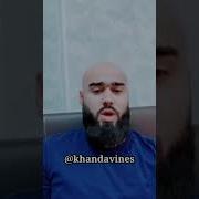 Суруд Барои Сари Кал