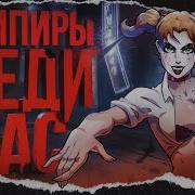 Ни Мне Ни Тебе Никому Никому