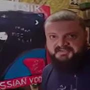 Бип Бип Говорит Москва Идите Нахуй