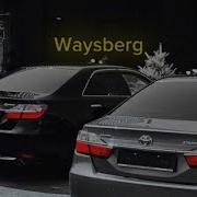 Waysderg Music Remix