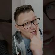 А Я Прошу Тебя Не Слушай Никого