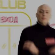 Я Гондон Я Гондон Я Гондон Дон Дон