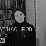 Леонид Овруцкий Я Это Ты