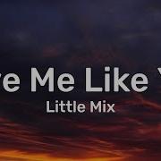 N Mix Love Me Like This Speed U