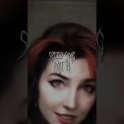 Тыкать Выменем Speed Up