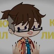 Твои Волосы Цвета Первого Снега