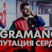 Новые Песни Kagramanov Ампутация Сердца На Радио Energy