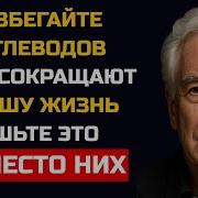 Рассказы Для Пожилых Люд