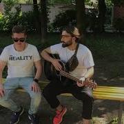 Песнь Льда И Пламени Рус Кавер