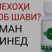 Осонтарин Рохи Хароб Шави Ё Фарбех Шудан Бо Ин Капсулхо Хатман Бубинед