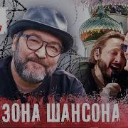 Хит Парад На Шансоне