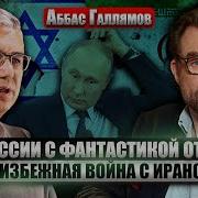 Евгений Киселев День России Путин Мобилизует Пехоту