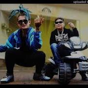 Копы На Хвосте Минус Bass