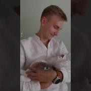 Мой Муж Моя Опора Моя Стена