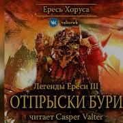 Юлиан Семёнов Отчаяние Часть 2 Аудиокнига Читает Александр Клюквин Mp3