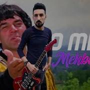 O Meri Mehbooba Gitara Elçin Dadaşov 2021