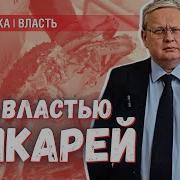 Подписывайтесь На Телеграмм Михаила Делягина Https T Me