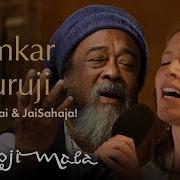 Mooji Music Omkar Guruji