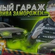 Попадос 1 Миры Содружества