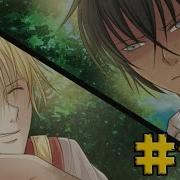 Запертое Сердце Locked Heart Драка 10