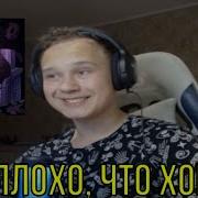 Скачать Деньги Бесплатно Реакция