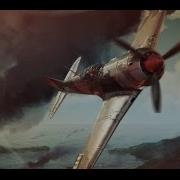 Славяне Морская Авиация