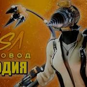 Песня Клип Дрель Вумен И Скибиди Хоррор 16 Серия Мультивселенной